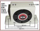 氣動(dòng)振蕩器 氣動(dòng)振動(dòng)器 - GT36 GT13 K36 K30 K25 K20 K16 K13   